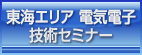 プログラム設計