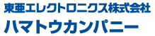 ハマトウカンパニー